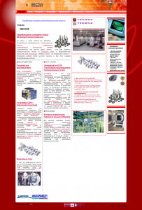 http://www.sizov.pro/sites/default/files/imagecache/big/%20%20%20%D0%98%D0%BD%D0%BD%D0%BE%D0%B2%D0%B0%D1%86%D0%B8%D0%B8%20%D0%BE%D1%82%20ECM%20Technologies%20%D0%A1%D0%B0%D0%BD%D0%BA%D1%82%20%D0%9F%D0%B5%D1%82%D0%B5%D1%80%D0%B1%D1%83%D1%80%D0%B3_0.png