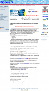 http://www.sizov.pro/sites/default/files/imagecache/big/%20%20%D0%A1%D0%B0%D0%BD%D0%BA%D1%82%20%D0%9F%D0%B5%D1%82%D0%B5%D1%80%D0%B1%D1%83%D1%80%D0%B3%20%20%20%D0%9E%D0%B1%D0%BE%D1%80%D1%83%D0%B4%D0%BE%D0%B2%D0%B0%D0%BD%D0%B8%D0%B5%20%D0%B4%D0%BB%D1%8F%20%D0%BF%D0%B5%D1%80%D0%B5%D1%80%D0%B0%D0%B1%D0%BE%D1%82%D0%BA%D0%B8%20%D0%BF%D0%BB%D0%B0%D1%81%D1%82%D0%BC%D0%B0%D1%81%D1%81%20%D0%B8%20%D0%BF%D0%BE%D0%BB%D0%B8%D0%BC%D0%B5%D1%80%D0%BD%D1%8B%D1%85%20%D0%BE%D1%82%D1%85%D0%BE%D0%B4%D0%BE%D0%B2_0.png