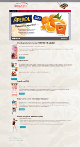 http://www.sizov.pro/sites/default/files/imagecache/big/%20%D0%91%D0%B0%D1%80%20%D0%AF%D0%BC%D0%B0%D0%BC%D0%BE%D1%82%D0%BE_0.png