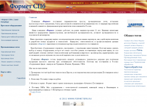 http://www.sizov.pro/sites/default/files/imagecache/big/%20%D0%A1%D0%9F%D0%B1%C2%BB%20%20%D0%A1%D0%B0%D0%BD%D0%BA%D1%82%20%D0%9F%D0%B5%D1%82%D0%B5%D1%80%D0%B1%D1%83%D1%80%D0%B3%20%20%20%D0%9E%D0%B1%D0%BE%D1%80%D1%83%D0%B4%D0%BE%D0%B2%D0%B0%D0%BD%D0%B8%D0%B5%20%D0%B4%D0%BB%D1%8F%20%D0%BC%D0%B5%D1%82%D0%B0%D0%BB%D0%BB%D0%BE%D0%BE%D0%B1%D1%80%D0%B0%D0%B1%D0%BE%D1%82%D0%BA%D0%B8%20%D0%B2%D0%B5%D0%B4%D1%83%D1%89%D0%B8%D1%85%20%D0%B5%D0%B2%D1%80%D0%BE%D0%BF%D0%B5%D0%B9%D1%81%D0%BA%D0%B8%D1%85%20%D0%BF%D1%80%D0%BE%D0%B8%D0%B7%D0%B2%D0%BE%D0%B4%D0%B8%D1%82%D0%B5%D0%BB%D0%B5%D0%B9_0.png