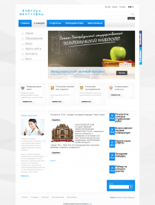 http://www.sizov.pro/sites/default/files/imagecache/big/-%D1%84%D0%B8%D0%BB%D0%BE%D1%81%D0%BE%D1%84%D0%B8%D0%B8____.png
